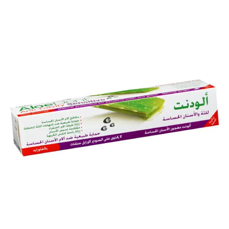الودينت معجون اسنان للاسنان الحساسة مكافح تسوس 100 مل