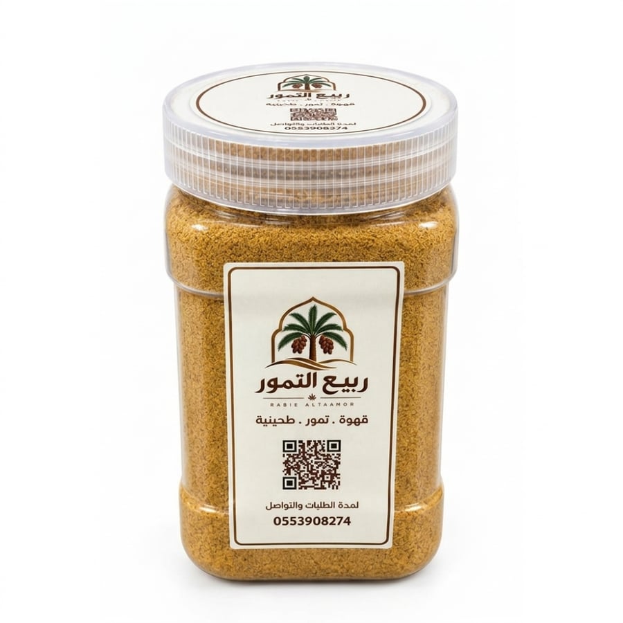 قهوة سعودية فاخره نص كيلو