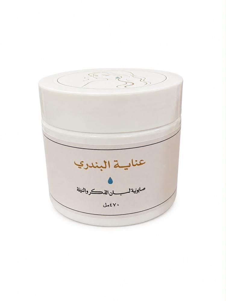 صابونية لبان الذكر والنيلة