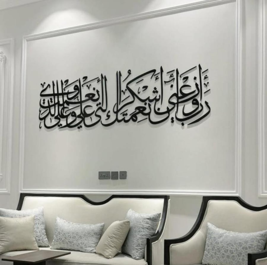 لوحة جدارية