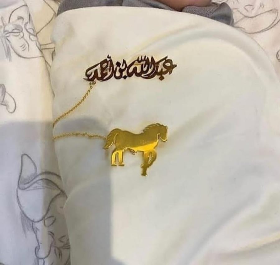 بروش اطفال