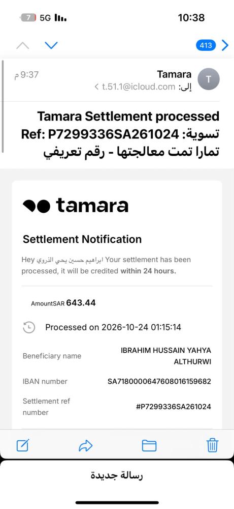 هودي ننجا
