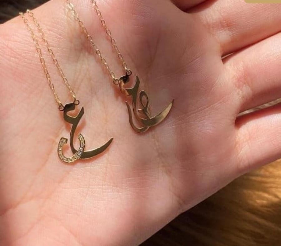 سلسال نسائي
