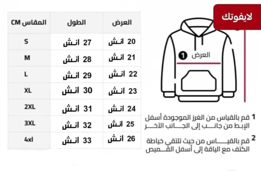 بلوفر رياضي