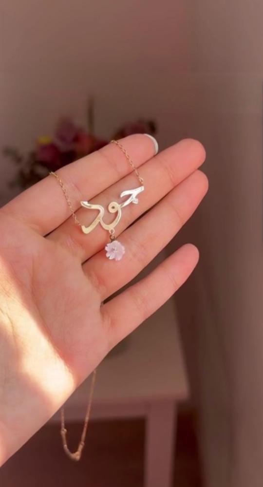 سلسال أطفال