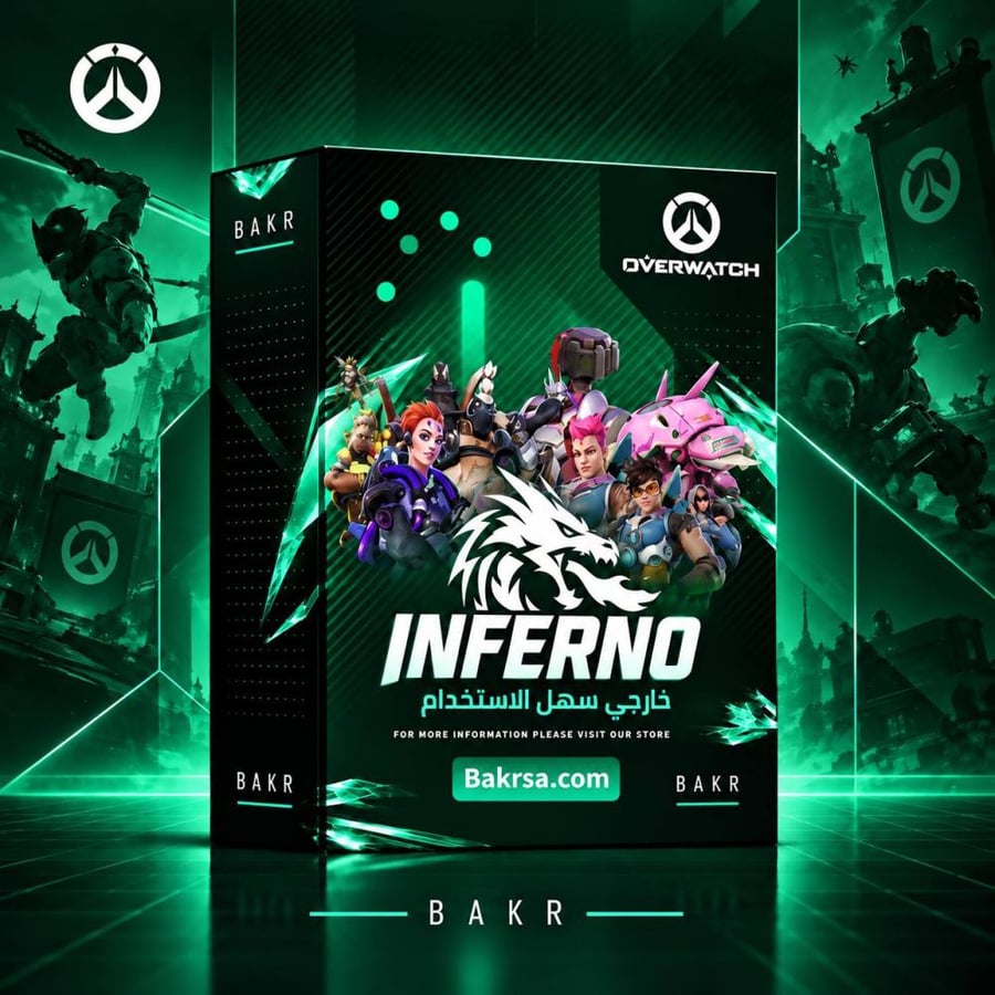اسبوع - Inferno OW2