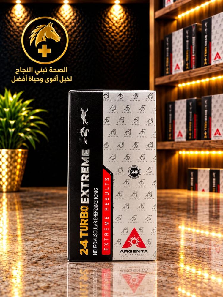 تيربو اكستريم 100 مل