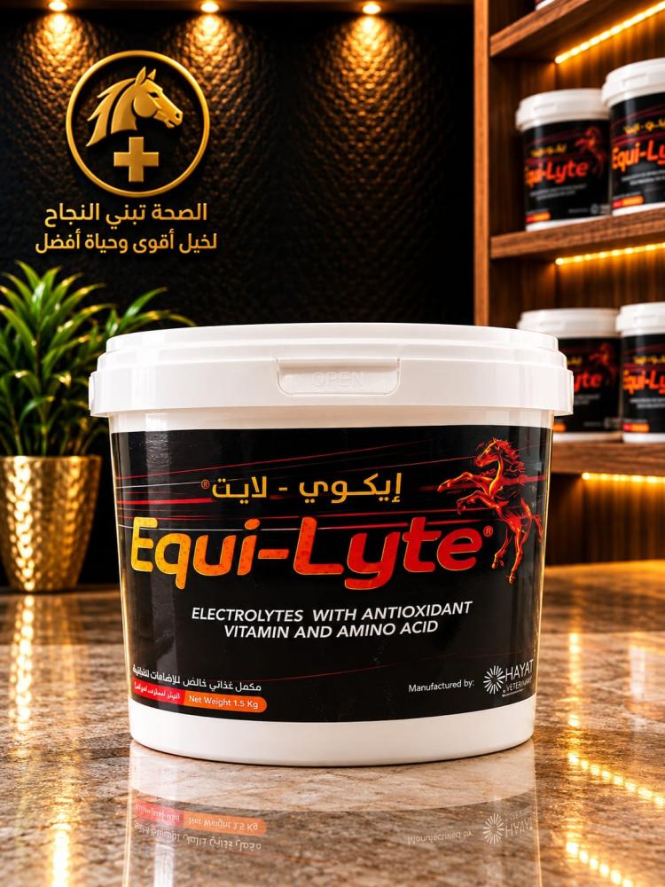 ايكوي لايت 1.5 كيلو