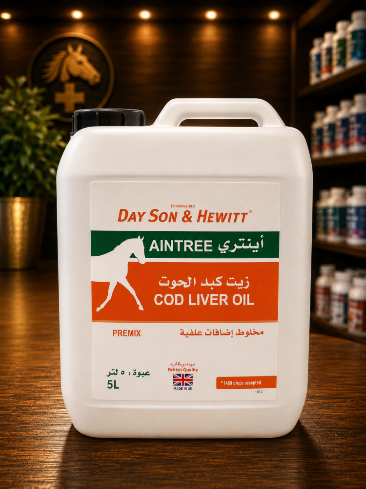زيت كبدة الحوت 5 لتر