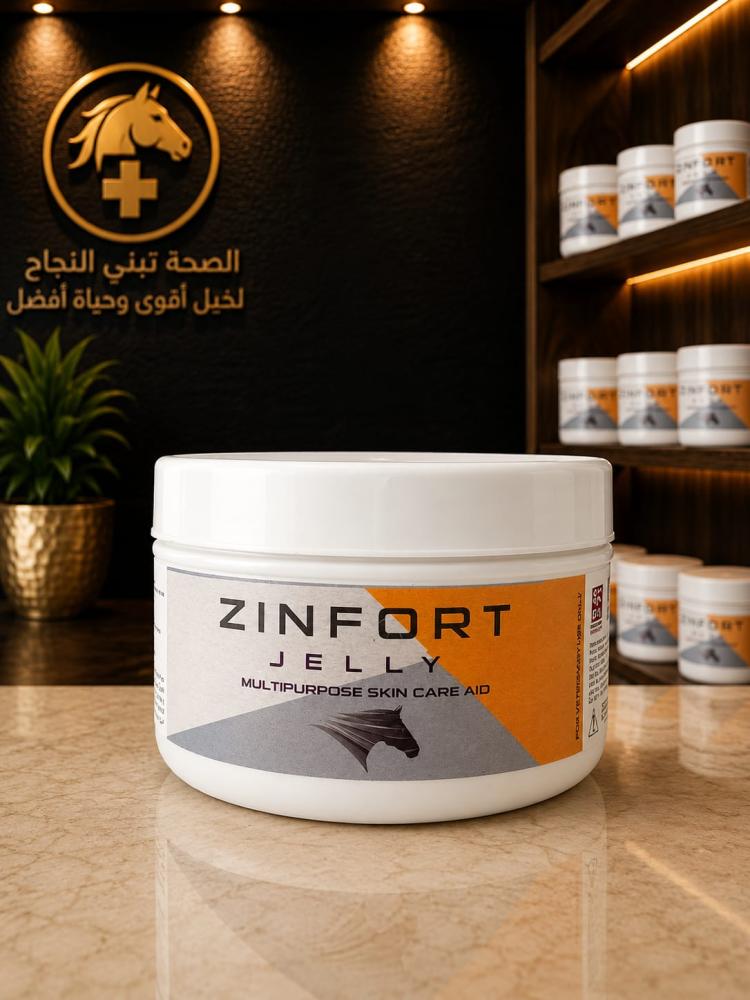 مرهم زنك