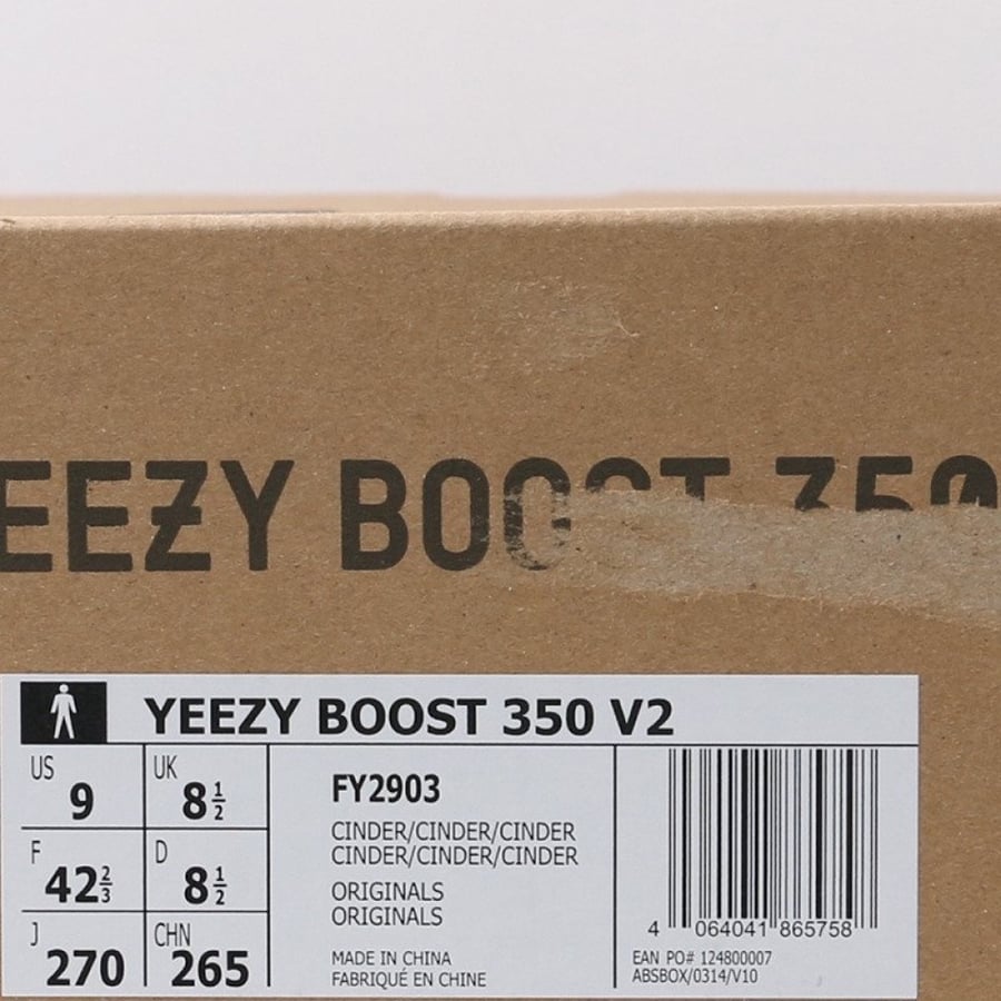 اديداس ييزي بوست 350 V2 “MX Rock”