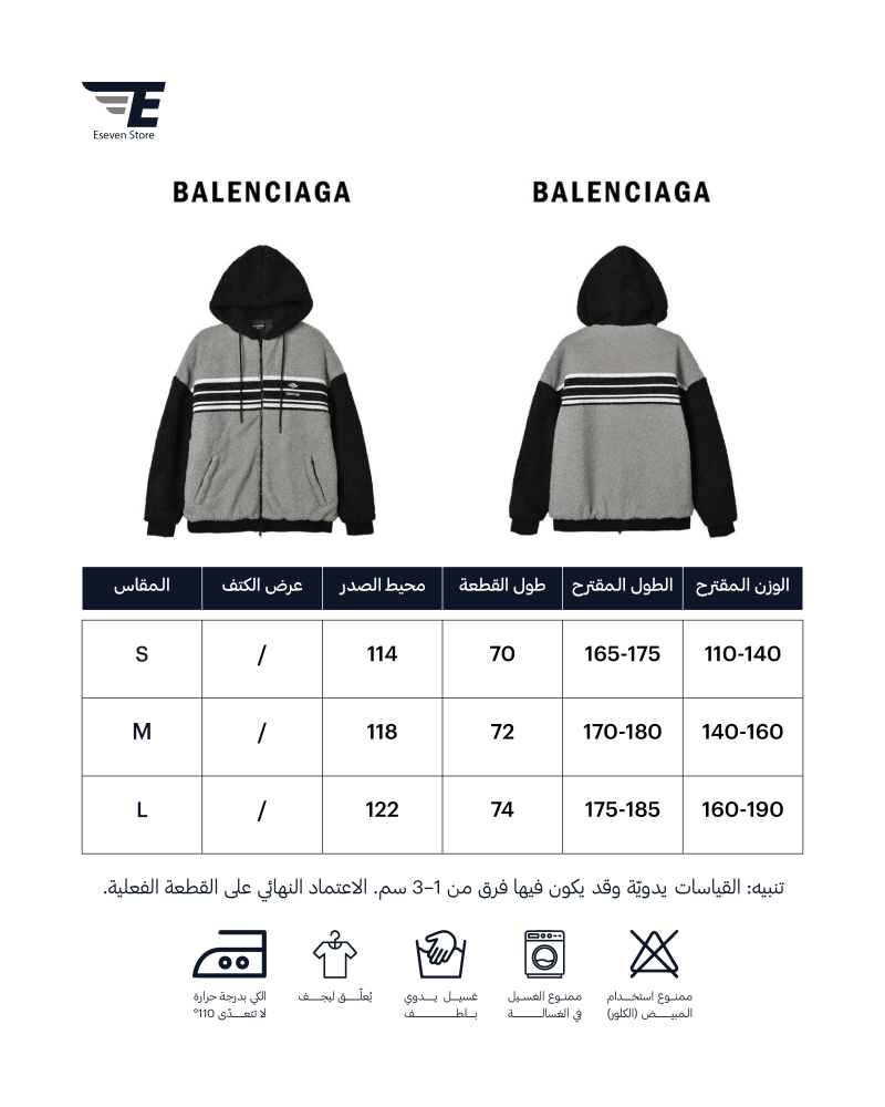 Balenciaga Unisex Fluffy Zip-Up Jacket, Black and Gray