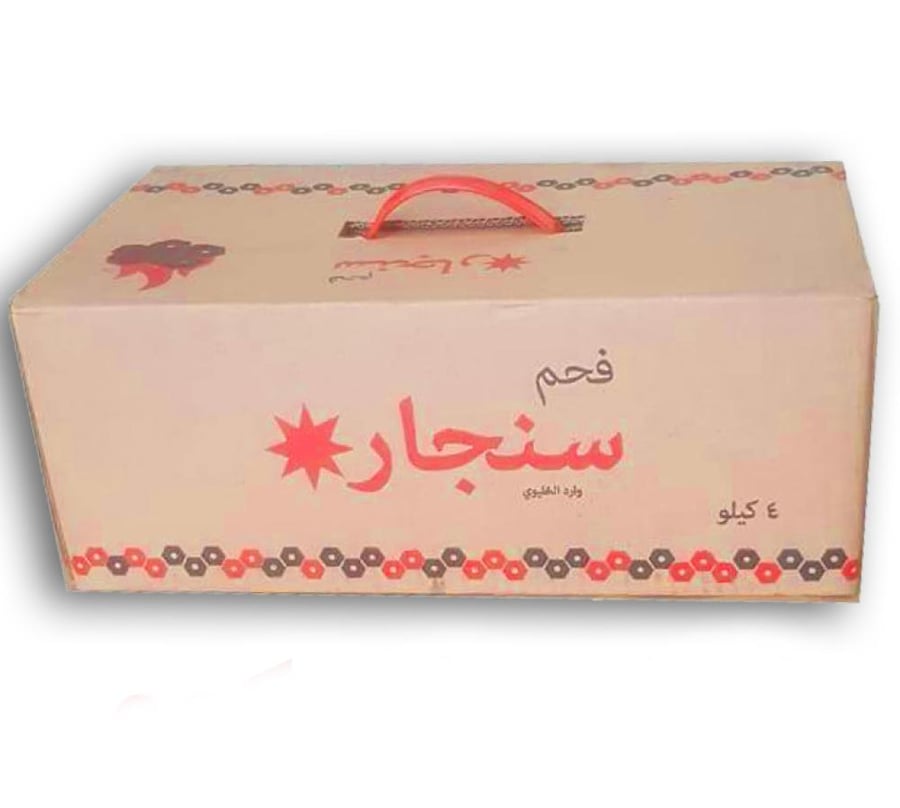 فحم سنجار السداسي الفيتنامي