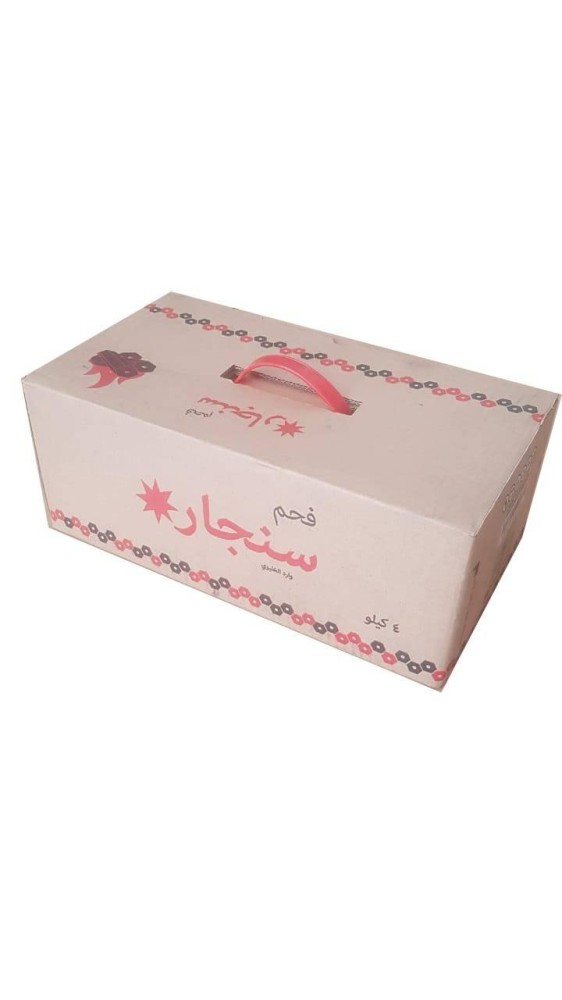 فحم سنجار السداسي الفيتنامي