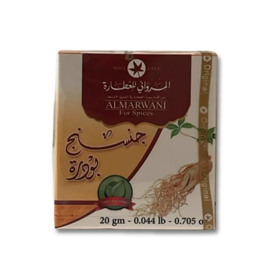جنسنج  بودرة 20 جرام