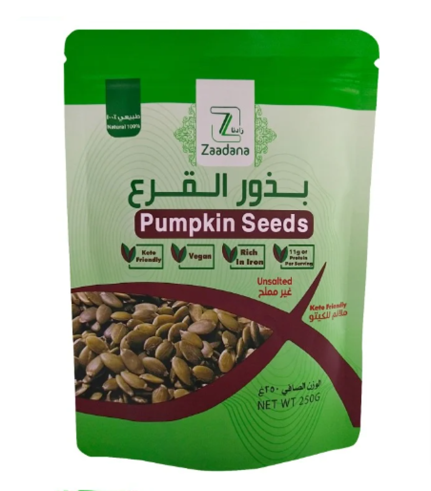 بذور القرع الطبيعي 250 جرام