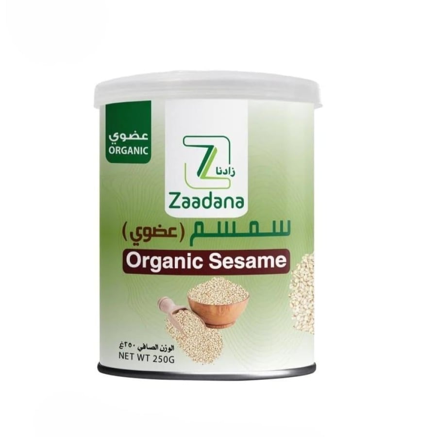 بذور السمسم العضوي 250 جرام خالي من الجلوتين