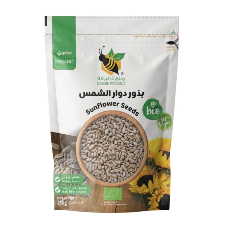 بذور دوار الشمس العضوية 250 جرام