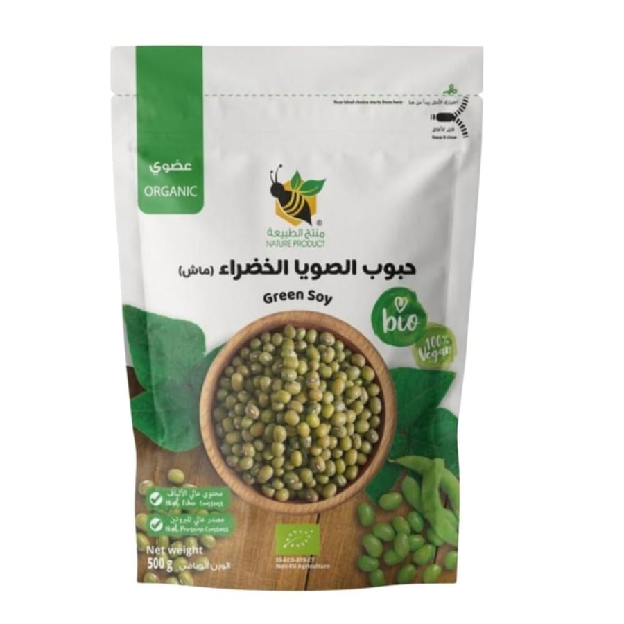 حبوب الماش العضوية 500 جرام