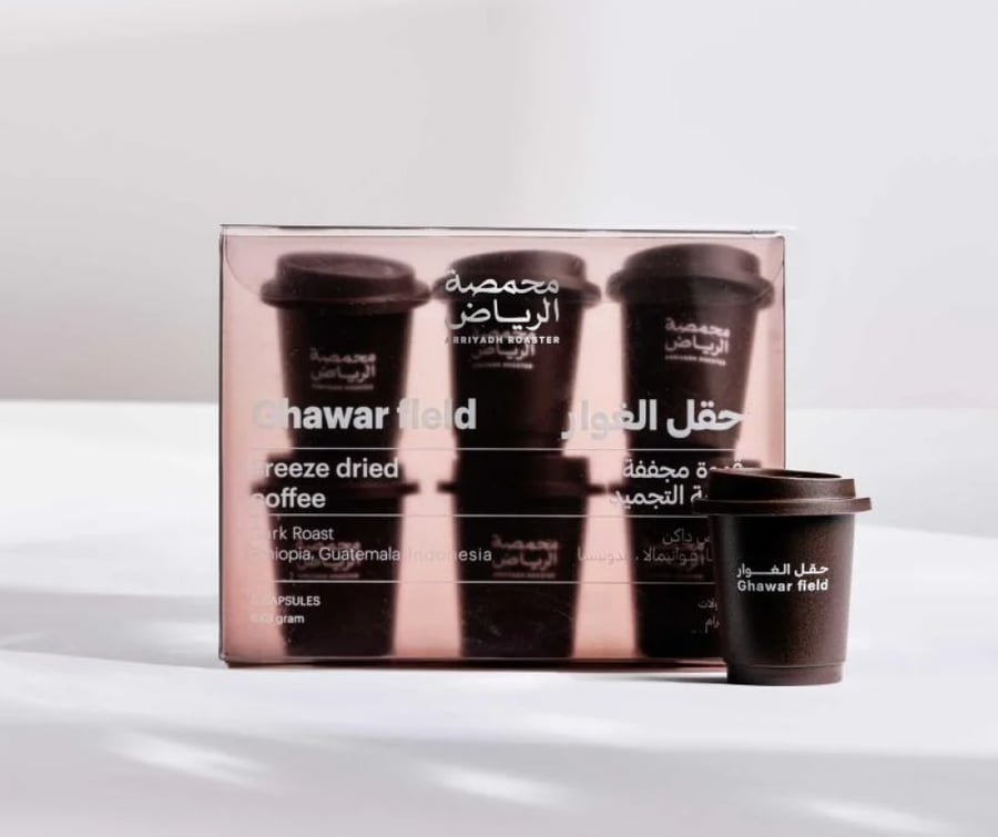 قهوة مجففة حقل الشيبة & السفانية &  الغوار - الرياض | Shaybah Fleld
