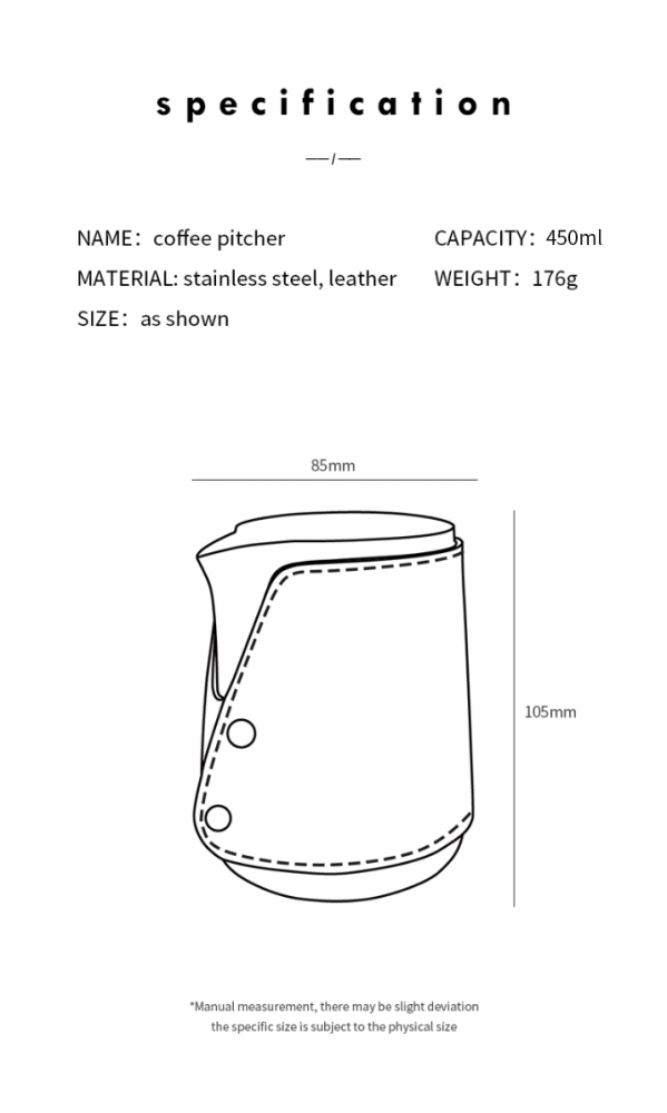 بتشر تبخير حاد 400 مل - مسكة جلد | Pitcher 400ml