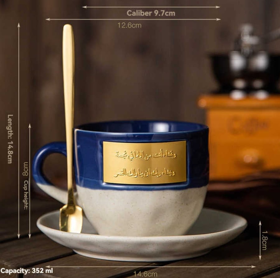 كوب صحن مع ملعقة - 352 مل | CERAMIC CUP