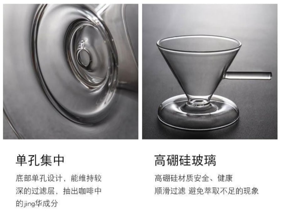 طقم قمع مع سيرفر زجاجي شفاف V60 Dripper | V60