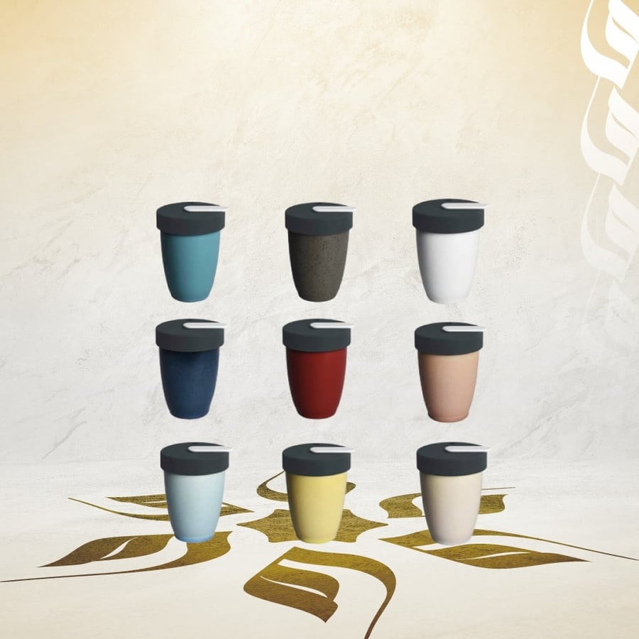 كوب حافظ للحرارة - لوفرامكس | Nomad to-go mug