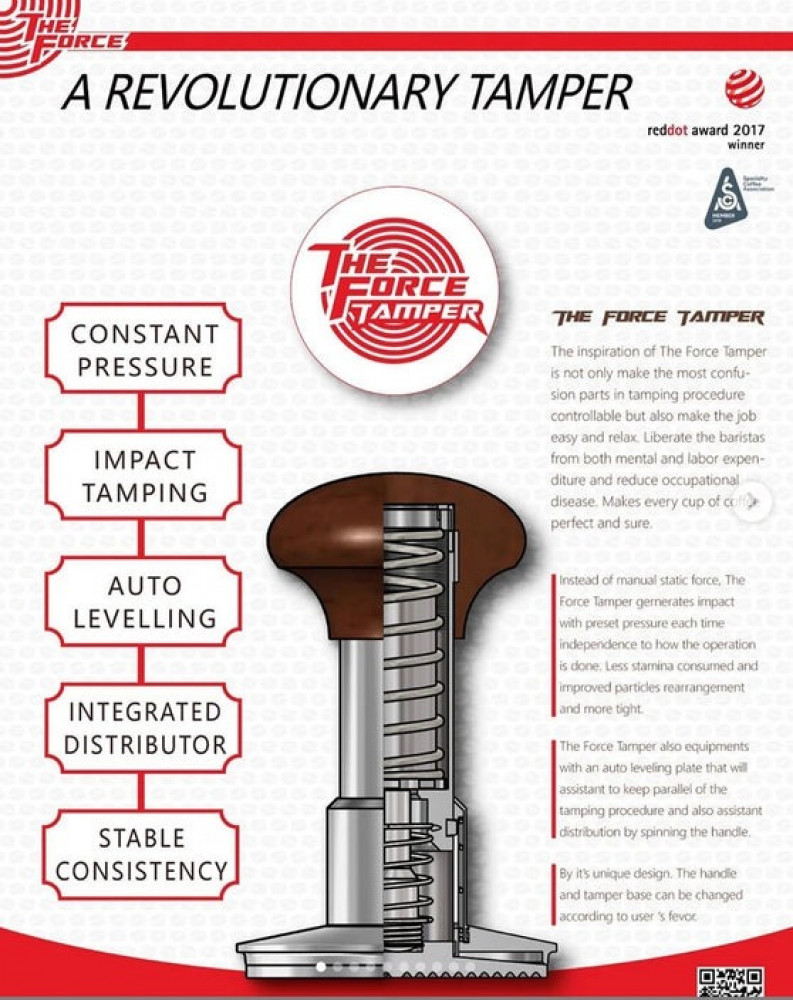 فورس تامبر | The Force Tamper 58.5 mm