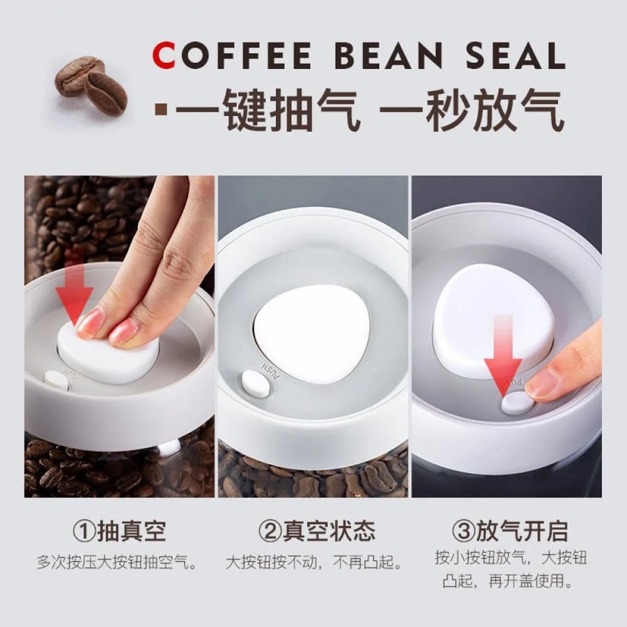 وعاء حفظ حبوب القهوة - زجاج | Glass Canister Coffee