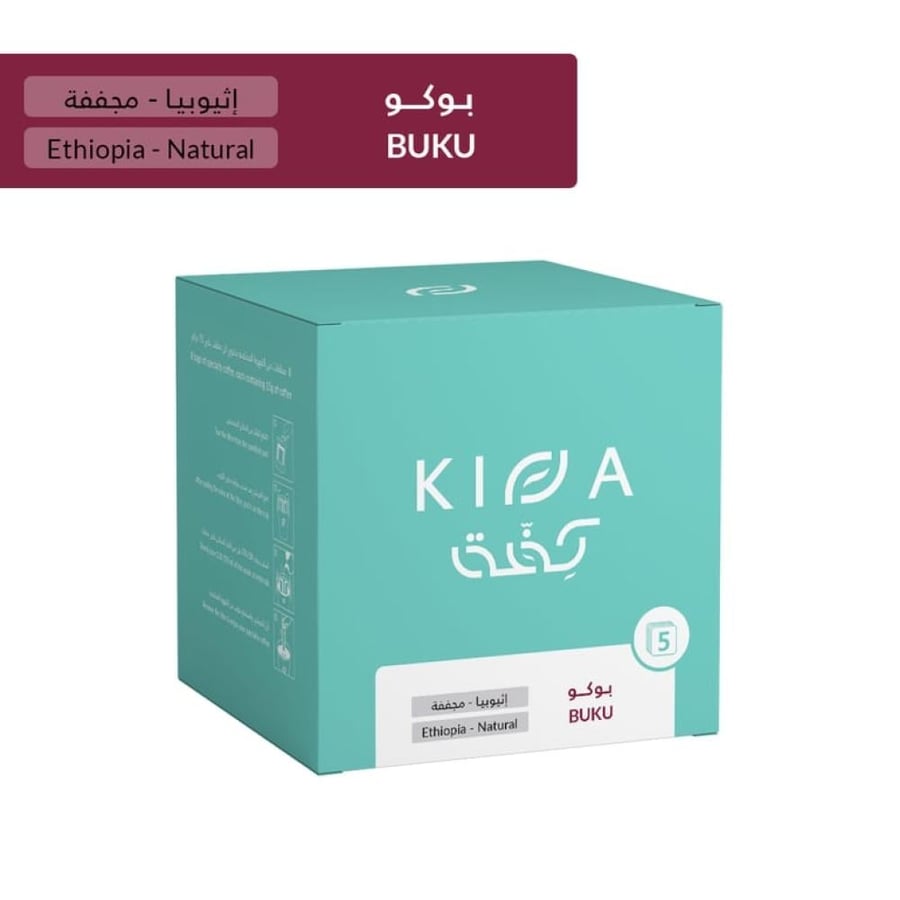 اظرف بوكو - كفة | Buku
