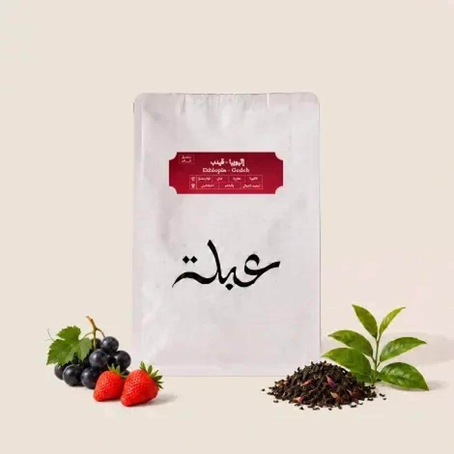 اثيوبيا قيدب شلشلي لاهوائية - عبلة | Gedeb