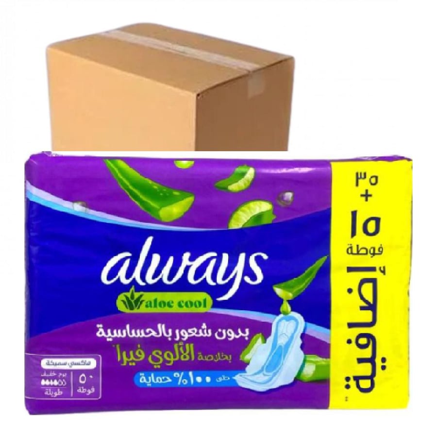 [Carton] Always Maxi Large Pads with Aloe Vera, 8+42 pads