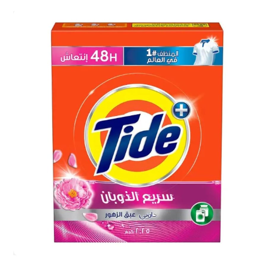 تايد مسحوق غسيل الملابس بلمسة داوني رائحة عبق الزهور للغسالات الأوتوما