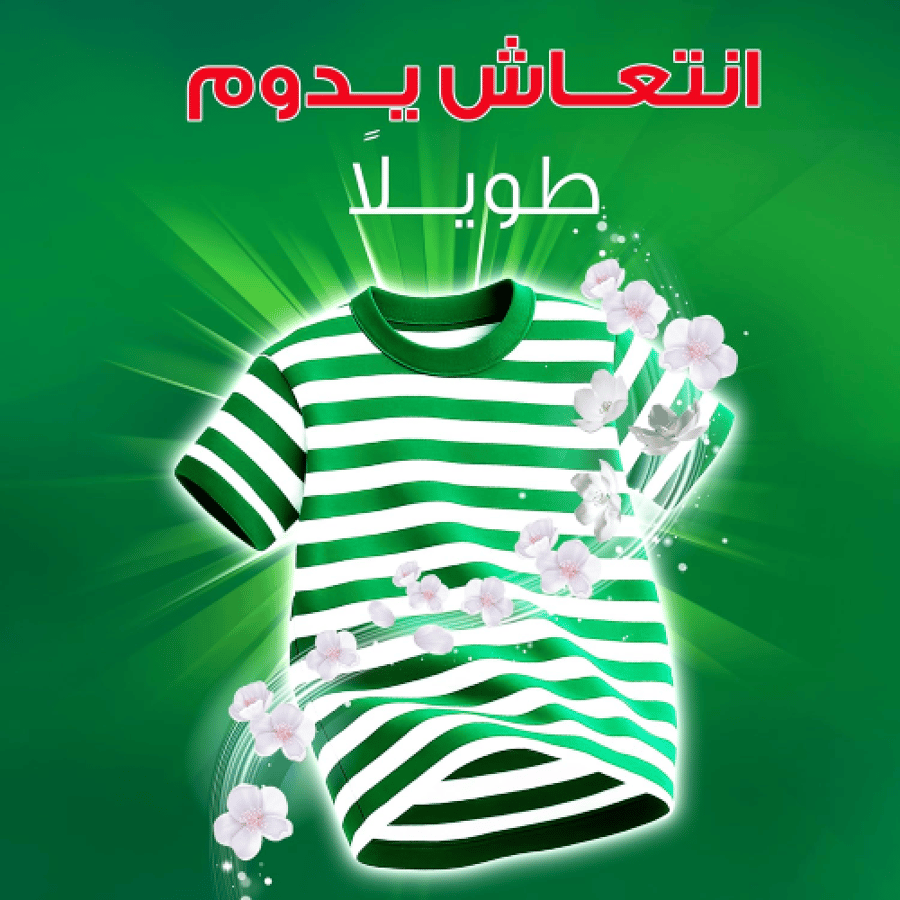اريال جل سائل للغسالات الأوتوماتيكية بالرائحة الأصلية - 4 لتر