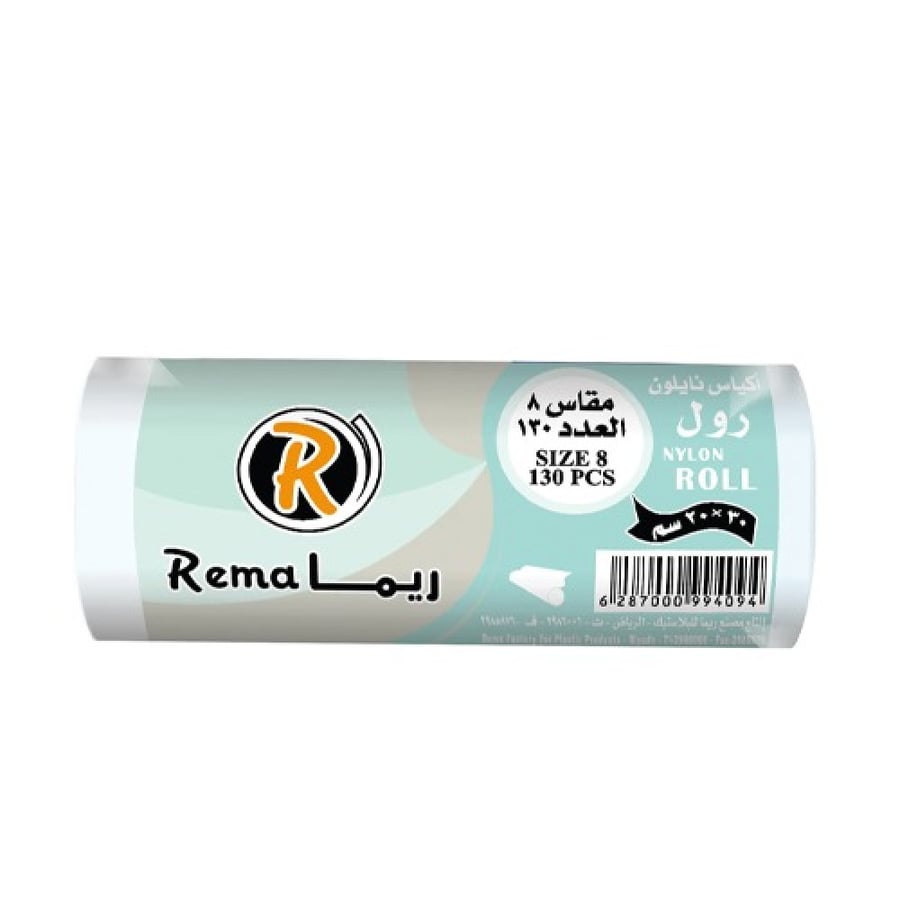 أكياس نايلون رول ريما لحفظ الطعام رقم 8 عدد 130