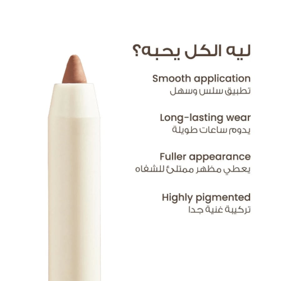 لوكا محدد شفاه بيري فاين  - 12