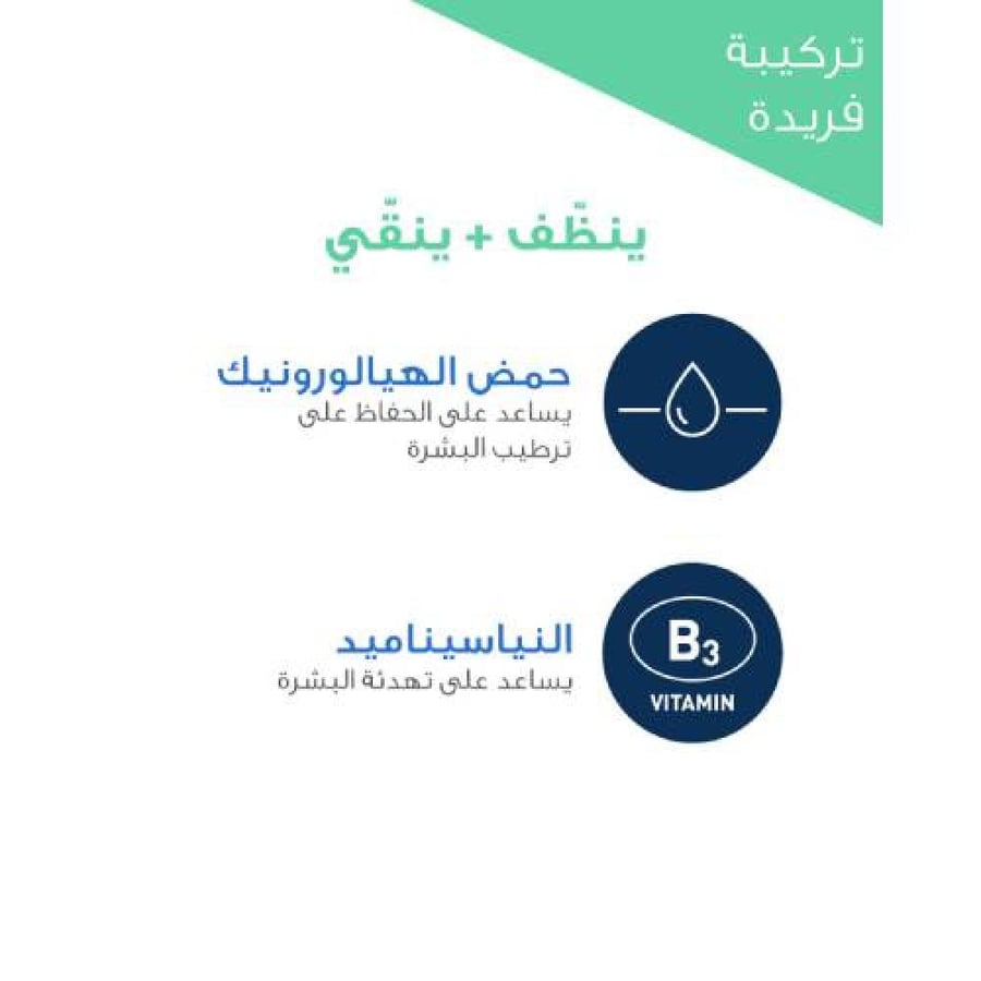 سيرافي غسول رغوي للبشرة الدهنية والعادية - 237 مل