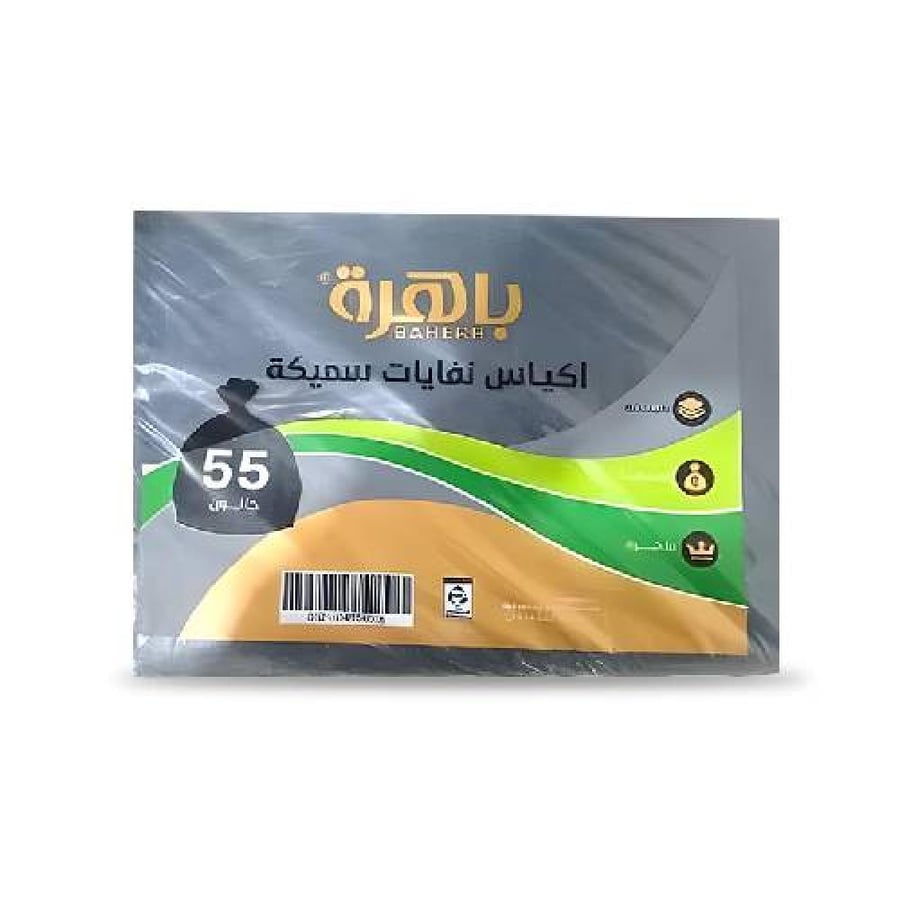 أكياس نفايات سميكة باهرة 55 جالون