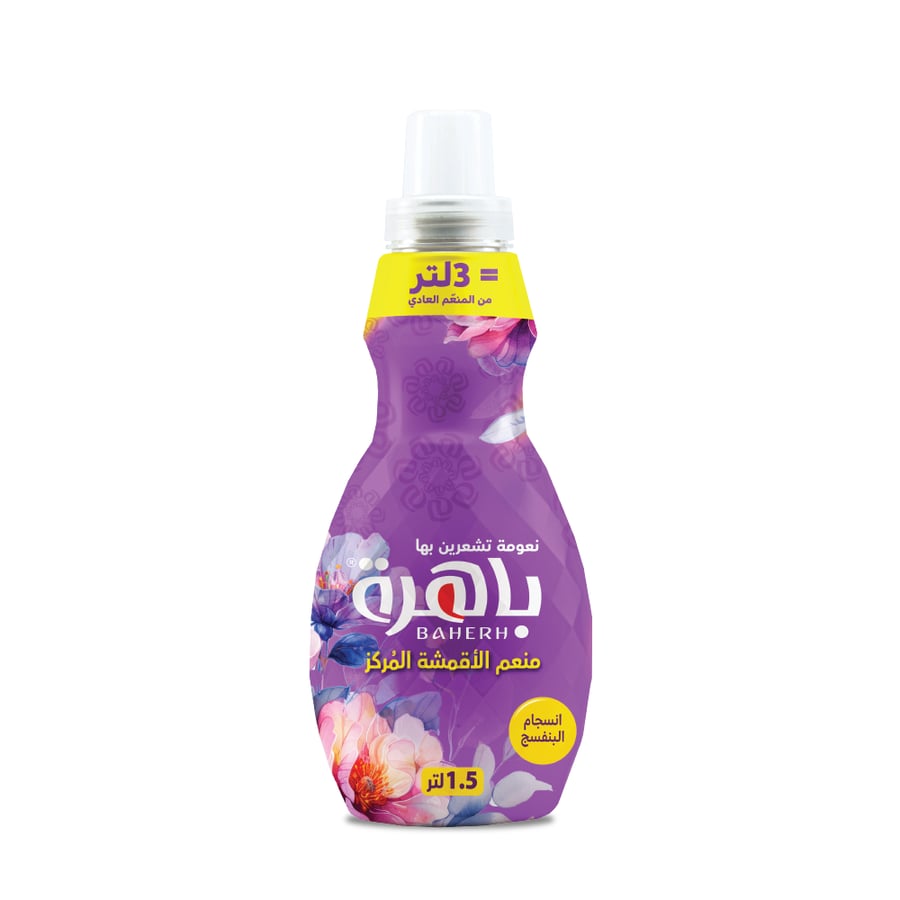 Colored laundry cleaning set