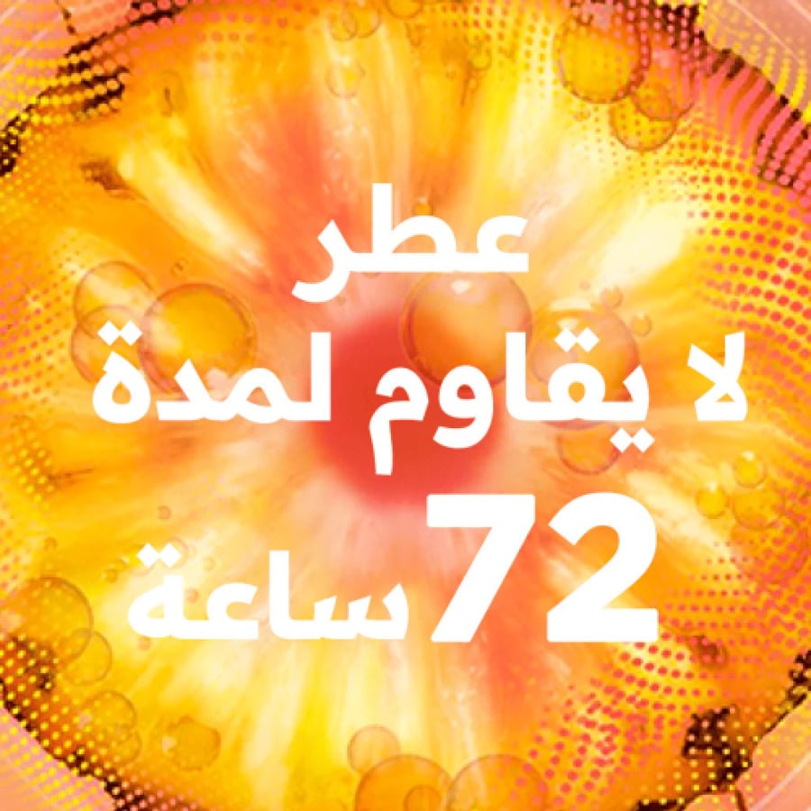 غارنييه ألترا دوكس غذاء الشعر ضد التكسر 3في 1 بالأناناس للشعر الطويل -