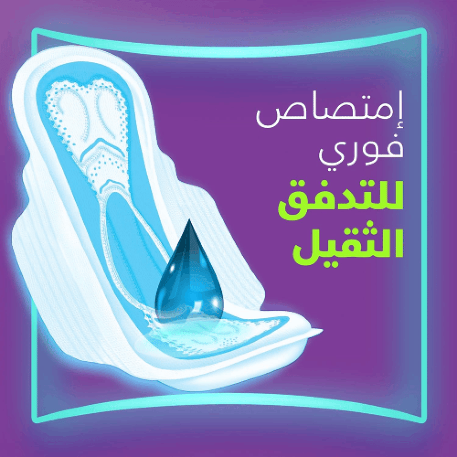 أولويز فوط صحية بخلاصة الألوفيرا للأيام الثقيلة ماكسى سميكة - 24 فوطة