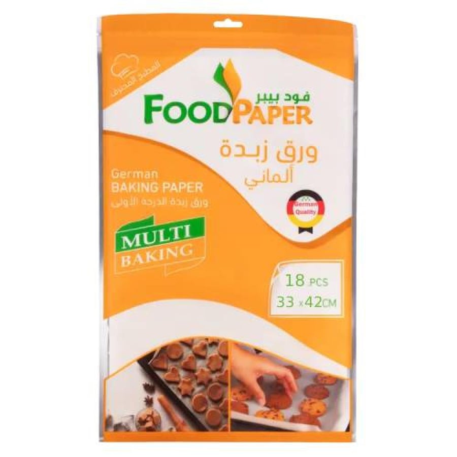 ورق زبدة ألماني فود بيبر 18 حبة 33 × 42 سم