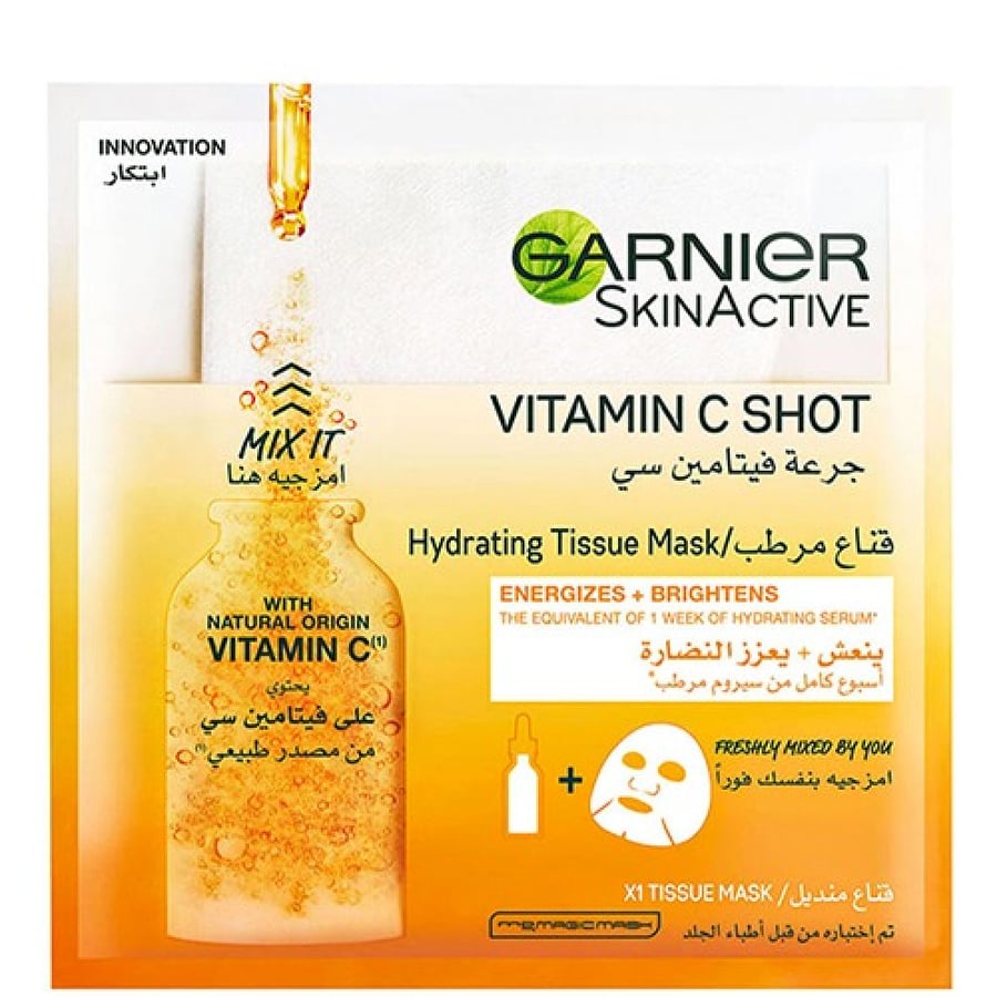 Garnier Moisturizing Tissue Mask 33g