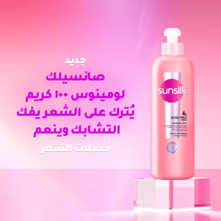 صانسيلك لومينوس 100 كريم يترك على الشعر بالجليكول
