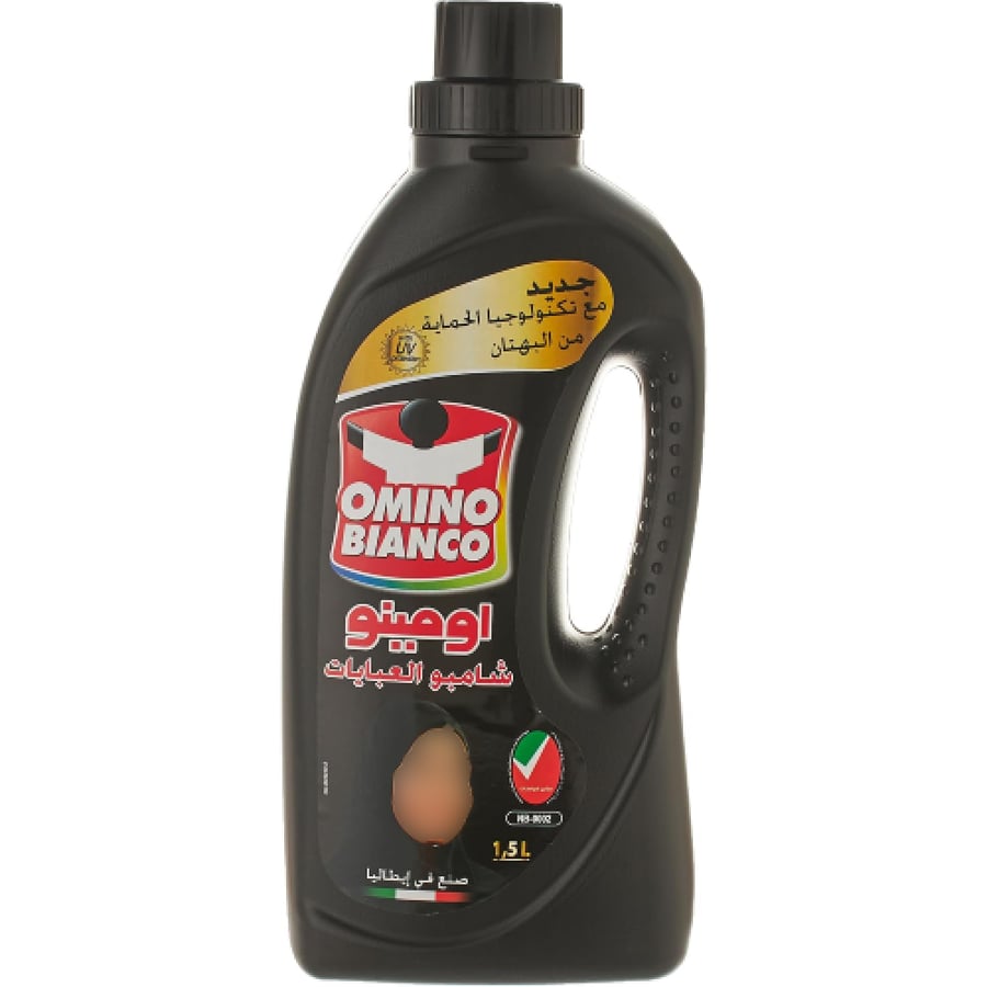 Omino Abaya shampoo 1.5 liters