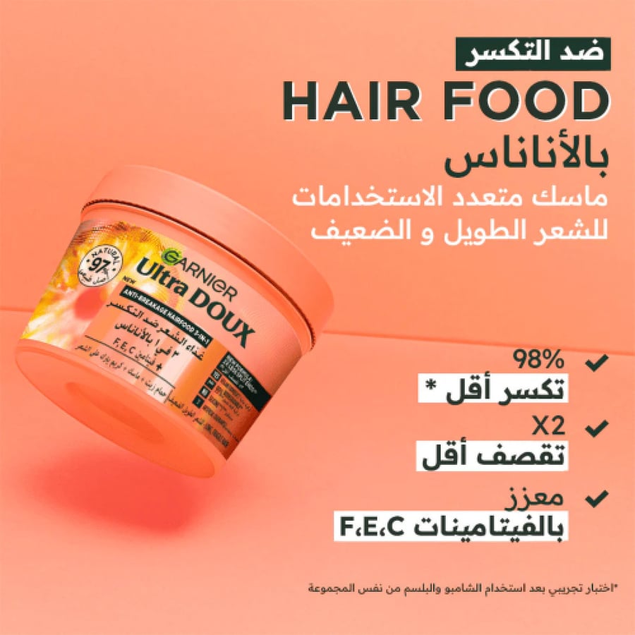 غارنييه ألترا دوكس غذاء الشعر ضد التكسر 3في 1 بالأناناس للشعر الطويل -