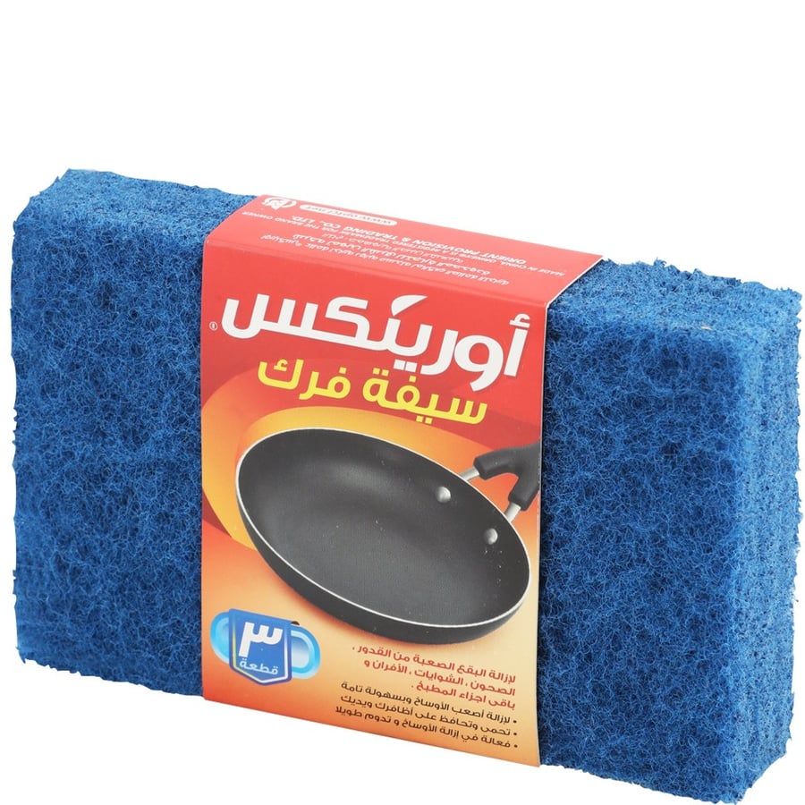 سيفة فرك مواعين أورينكس 3 حبة
