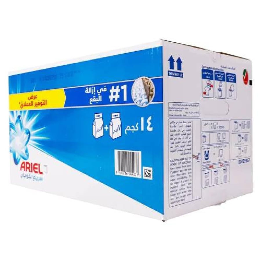 Ariel regular washing powder soap 14 kg