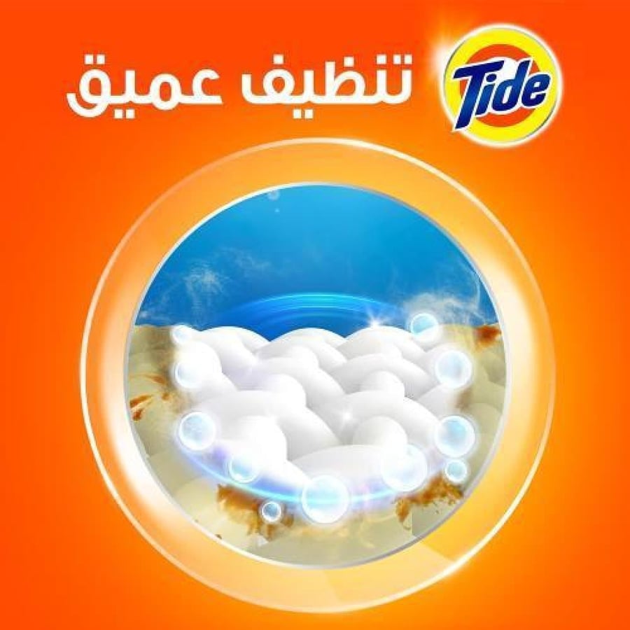 مسحوق غسيل تايد ثلاثي القوة الاصلي للغسالات الاتوماتيك - 8 كجم + 300 مل باور جل مجاناً